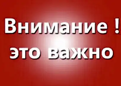 Работа офисов в период карантина.