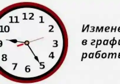 16 марта - выходной день!